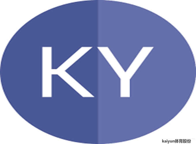 Kaiyun自主导航机器人系统