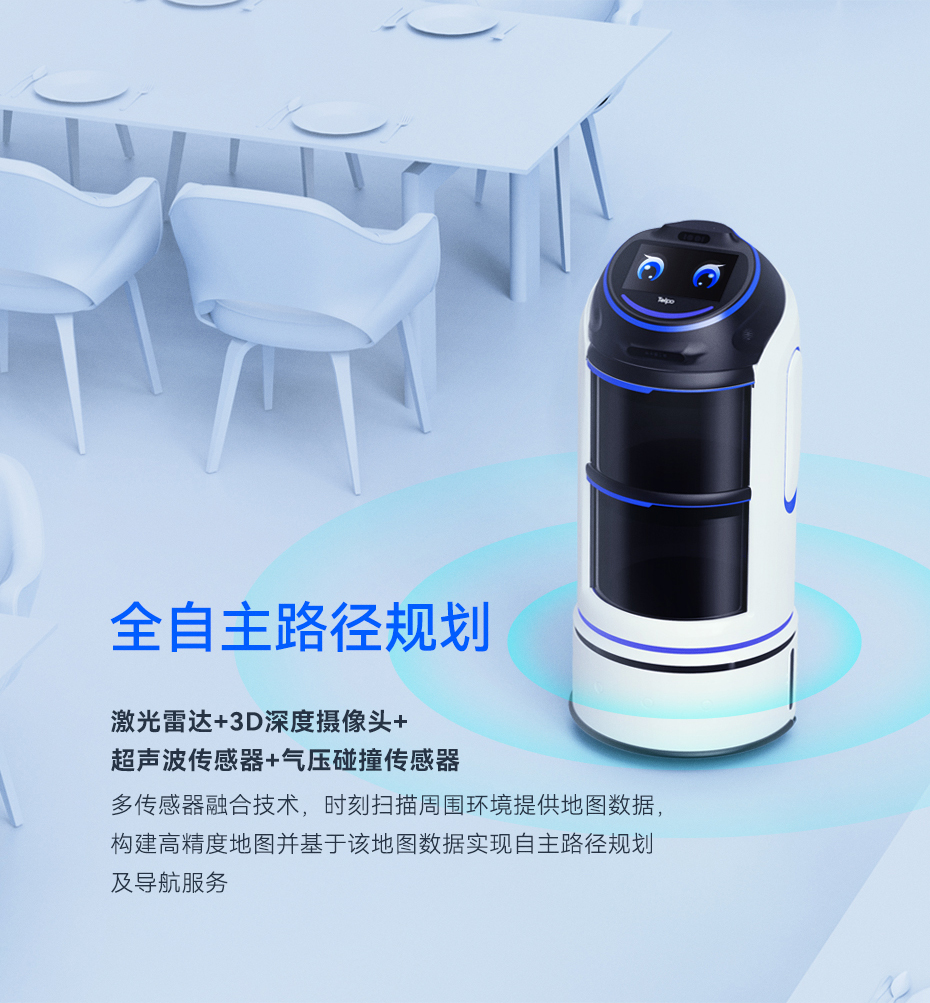 人形机器人产业：迎来跨越发展 赋能千行百业(图1)