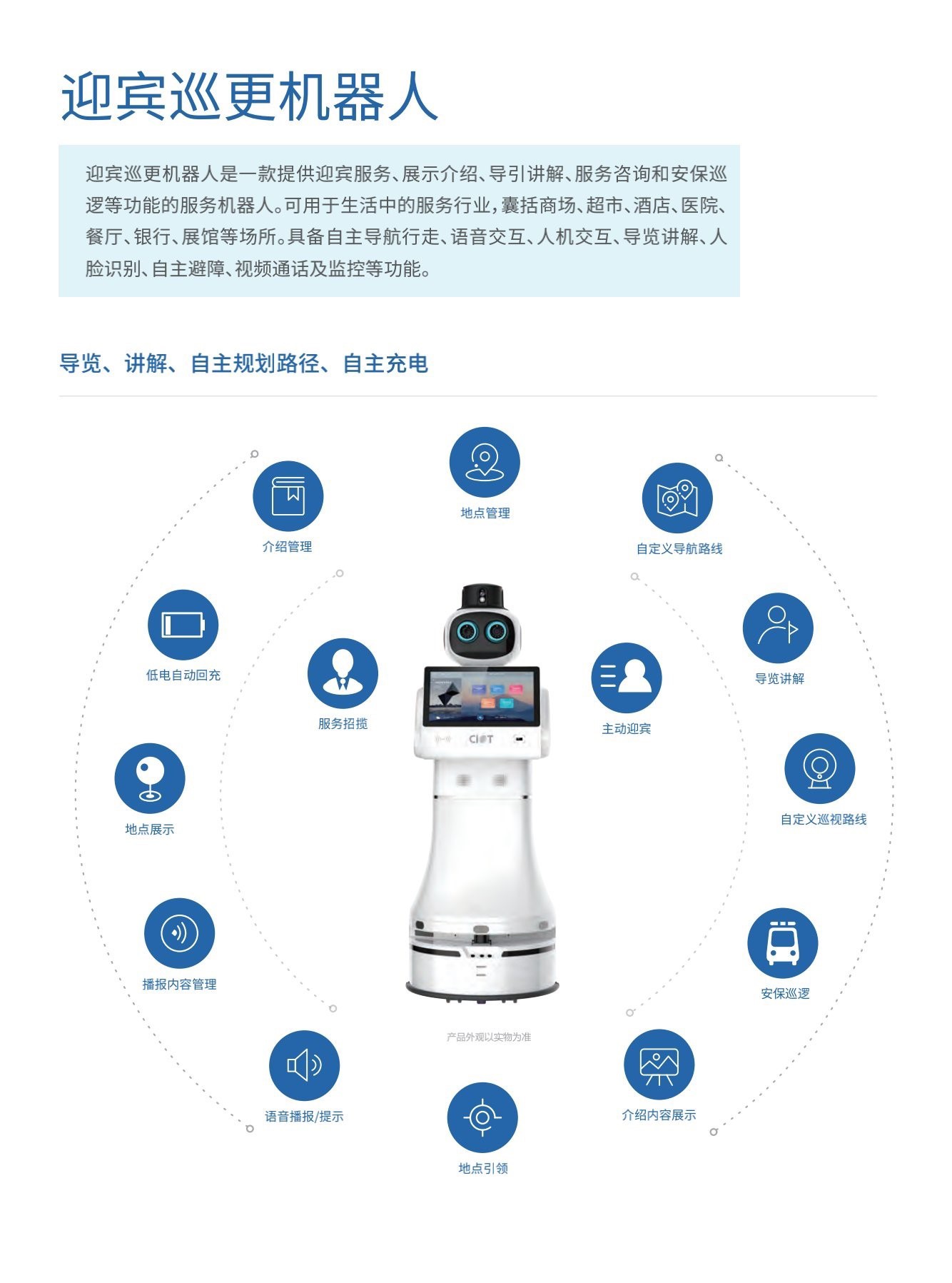 深圳在2026美国CES上4大核心赛道超过350家深企集中亮相 深商(图1)