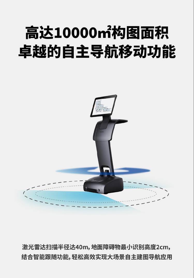 魔法原子双足机器人专利获授权娱乐演出市场迎新变革?(图1)