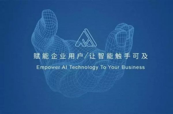 拓展增长新空间 智能经济新形态加速崛起(图1)