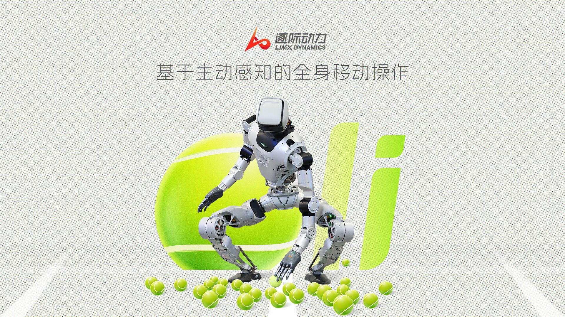 季军!晋级!广城理野狼队你们太棒了!(图1)
