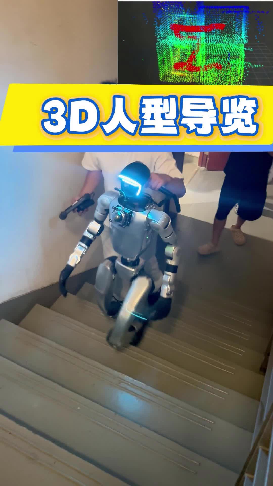 智元发布全球首个机器人武侠IP(图1)